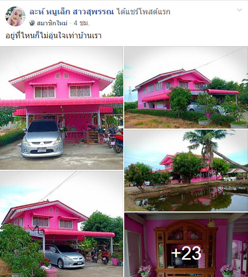 รีวิว บ้านสีชมพูทั้งหลัง หวานแหววอบอุ่นสุดๆ