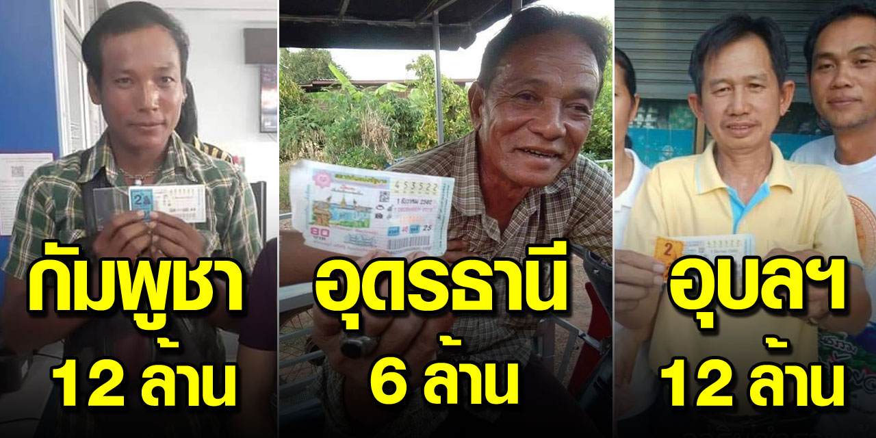 เลขเด็ดหวยเลขดังหนังสือพิมพ์หวยบางกอกทูเดย์