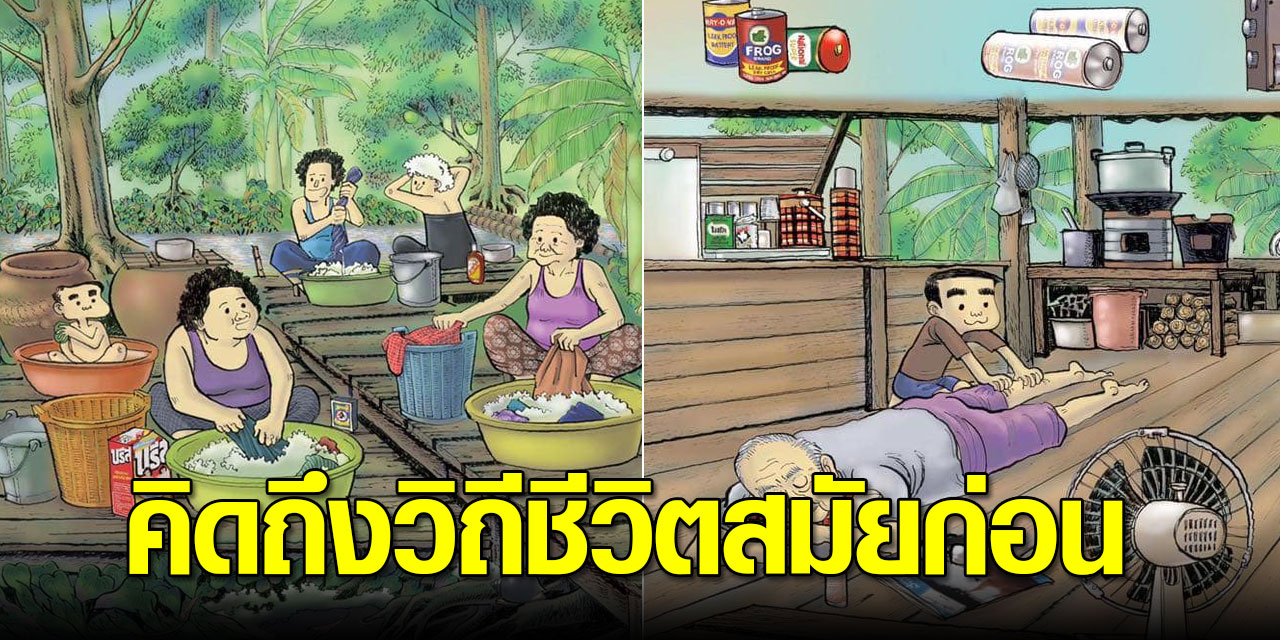 ข่าวสารเกี่ยวกับการพัฒนา