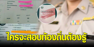 à¸¡ à¸¡à¸¡à¸­à¸‡à¸™ à¸à¸˜ à¸£à¸ à¸ˆà¸Š à¸­à¸